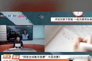 佩林卡：不想因小交易影响后续操作 我们会在买断市场下劲